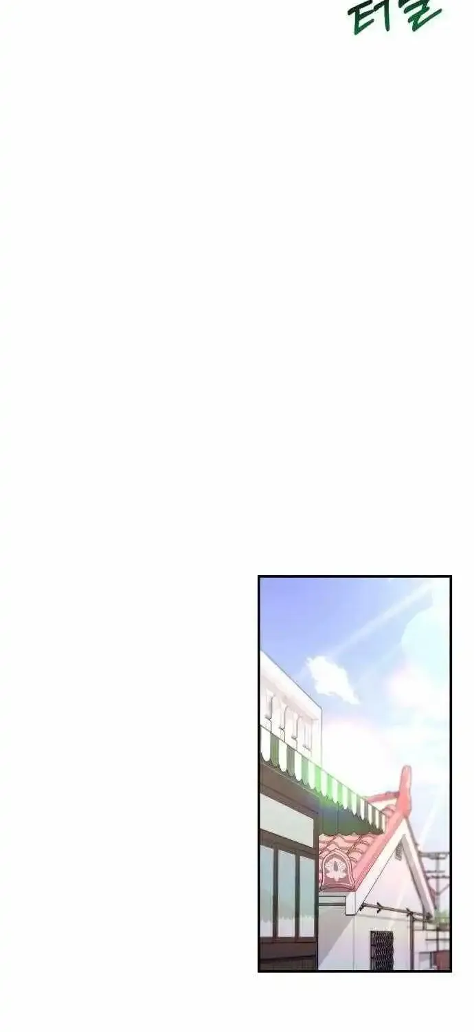 Look-Alike Daughter Zinmanga X Chapter 71 Page 44