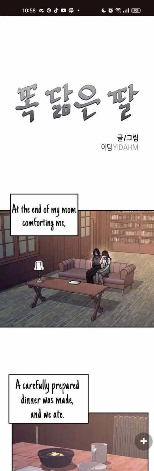 Look-Alike Daughter Zinmanga X Chapter 34 Page 3