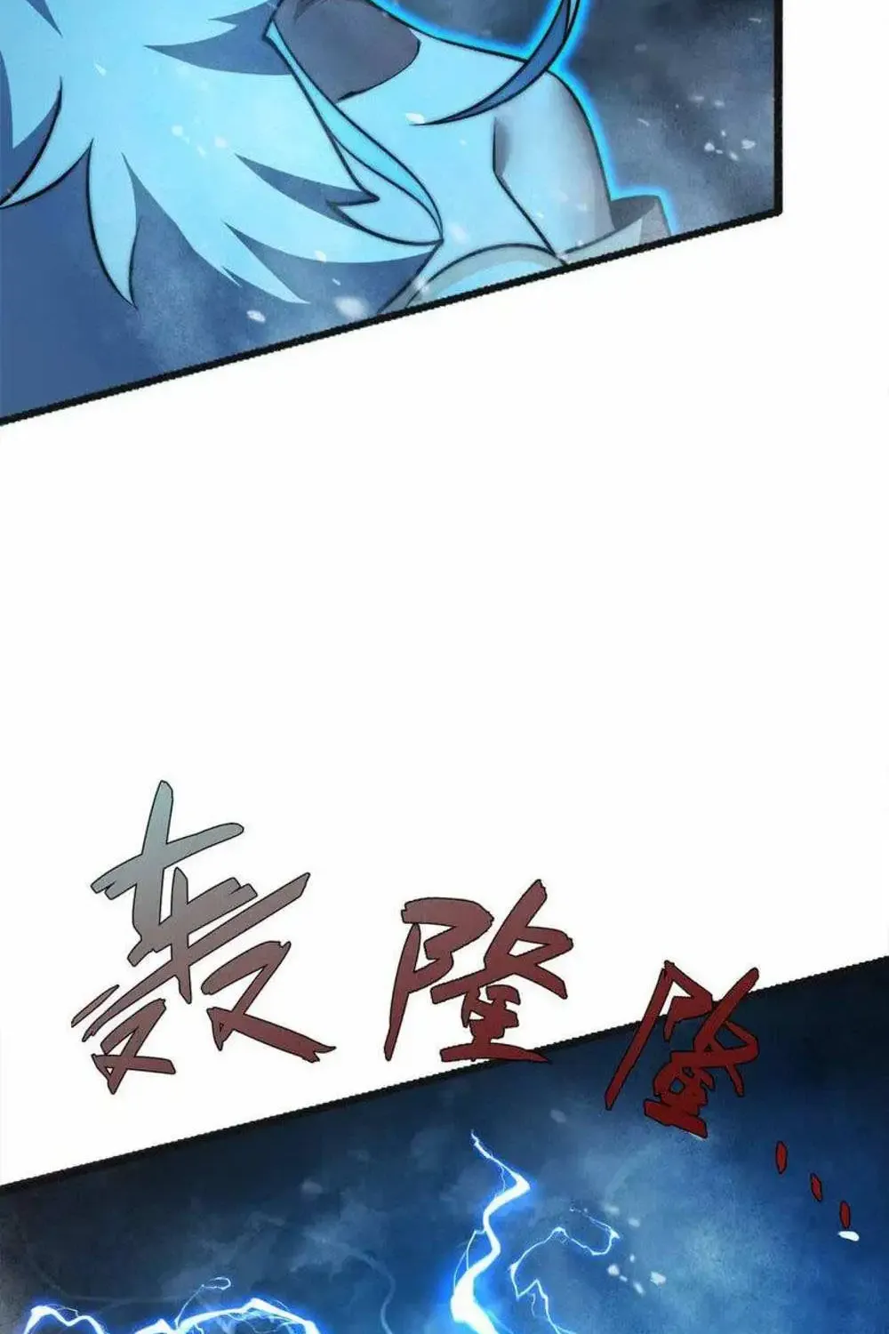 Demon King Cheat System Zinmanga X Chapter 61 Page 10