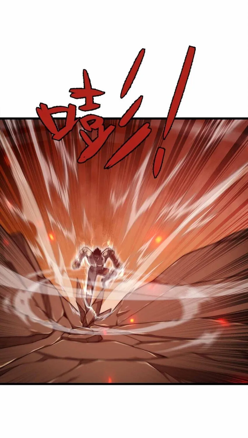 Demon King Cheat System Zinmanga X Chapter 31 Page 22