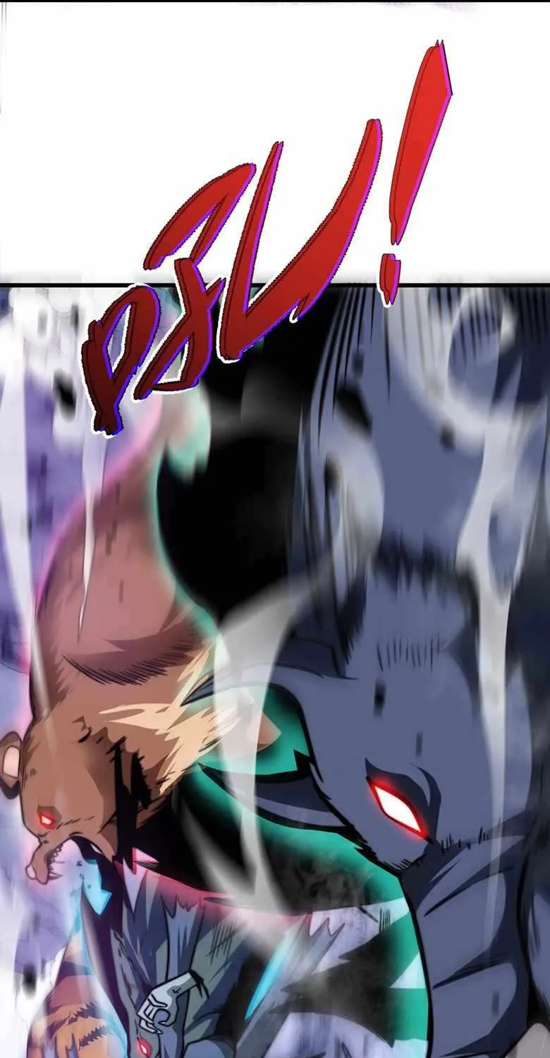Demon King Cheat System Zinmanga X Chapter 3 Page 22