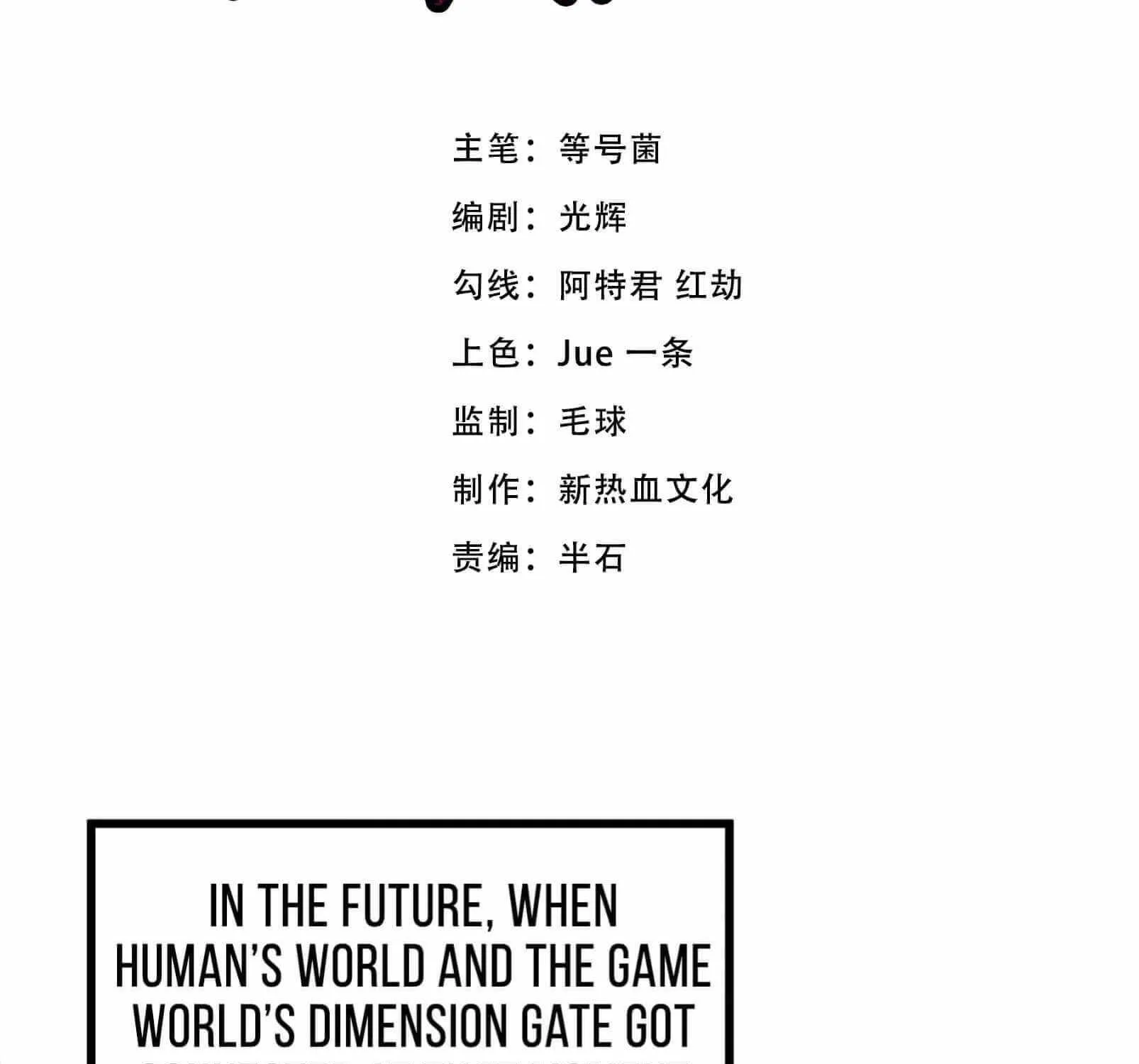 Demon King Cheat System Zinmanga X Chapter 1 Page 4
