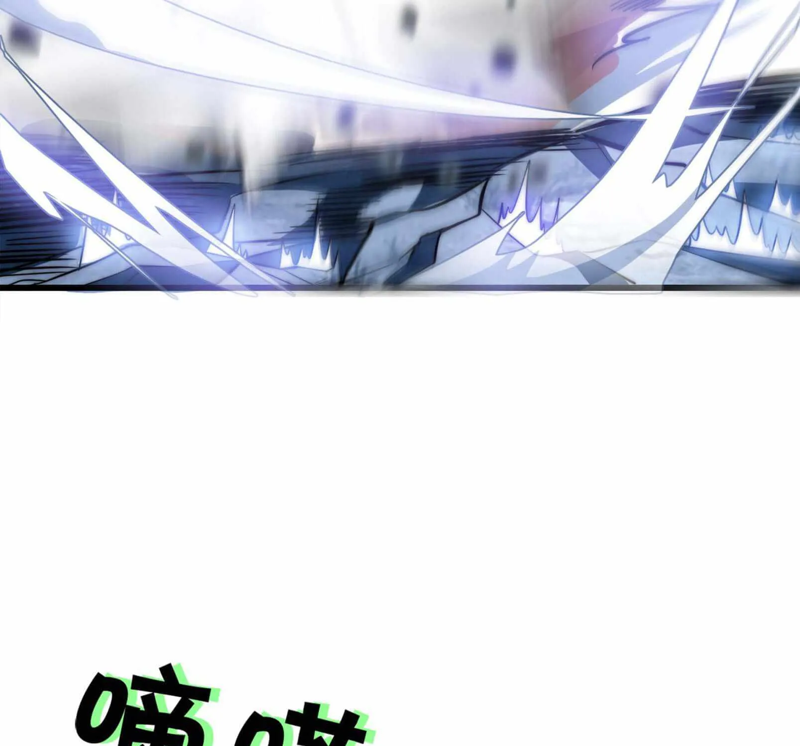 Demon King Cheat System Zinmanga X Chapter 1 Page 220