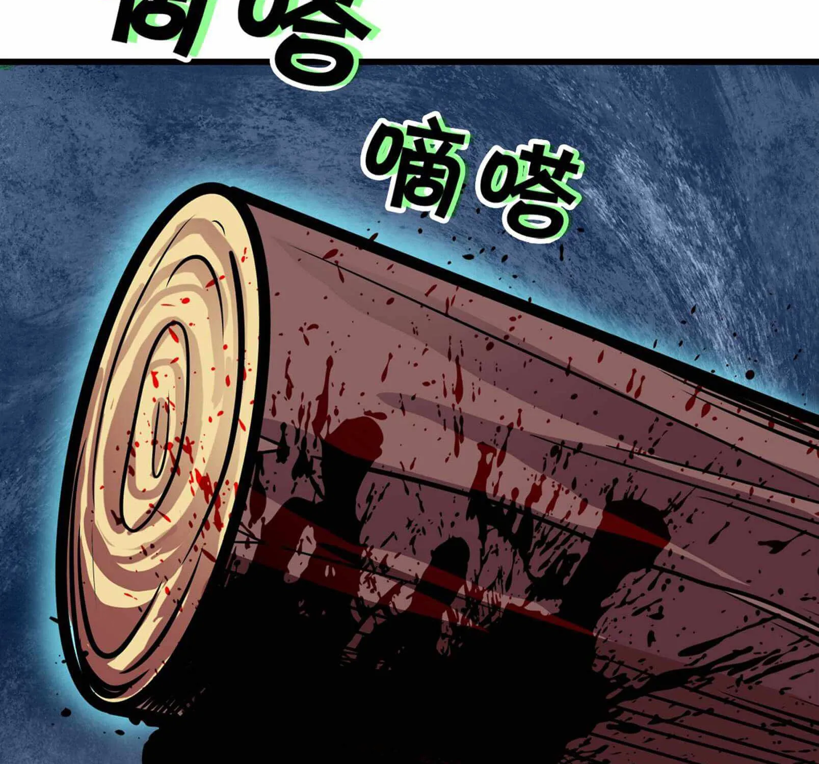 Demon King Cheat System Zinmanga X Chapter 1 Page 221