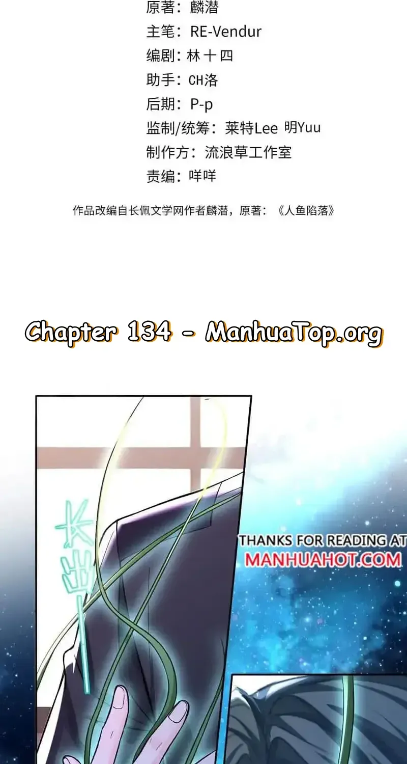 The Falling Merman Zinmanga X Chapter 134 Page 2