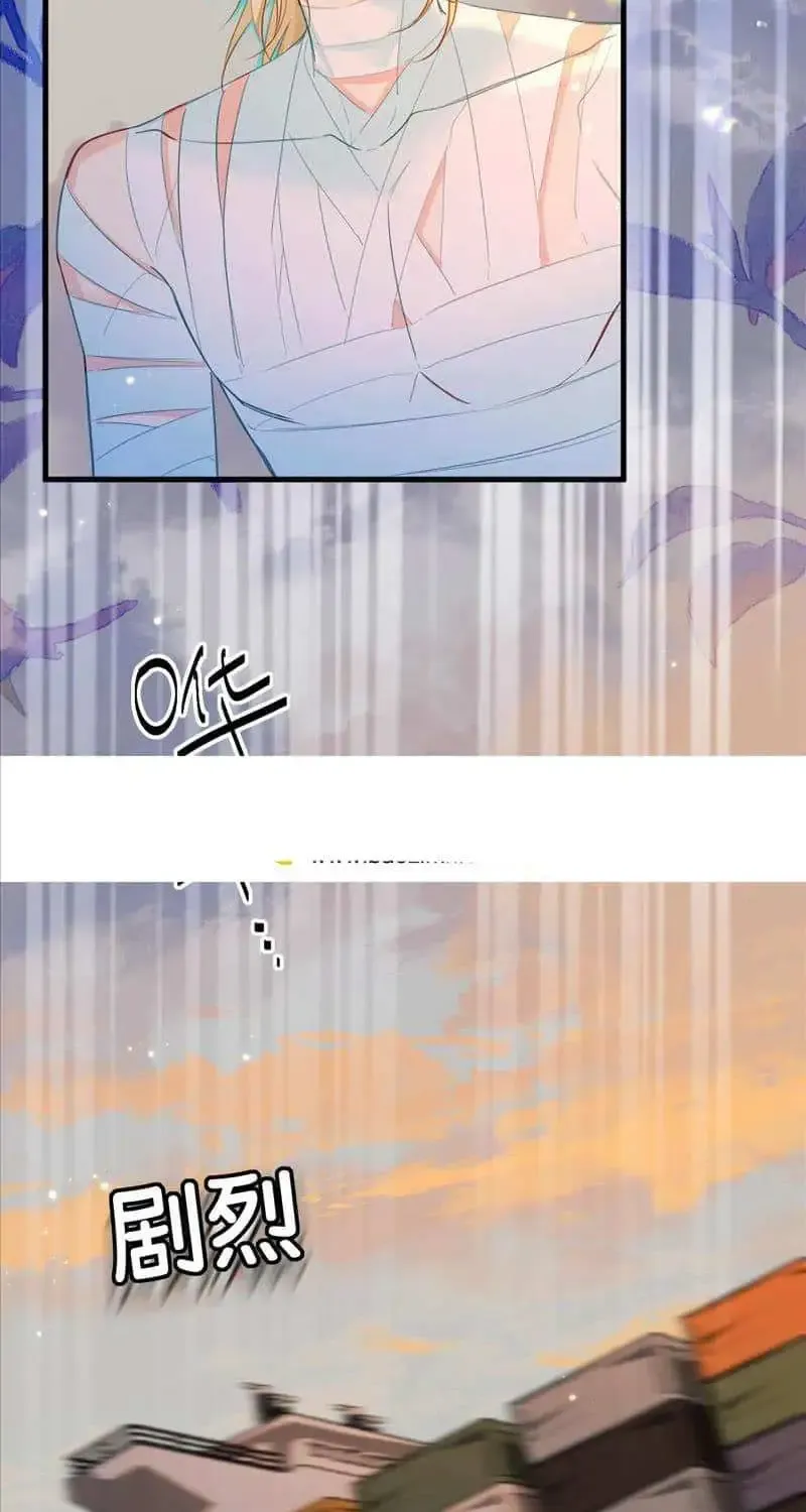 The Falling Merman Zinmanga X Chapter 107 Page 27