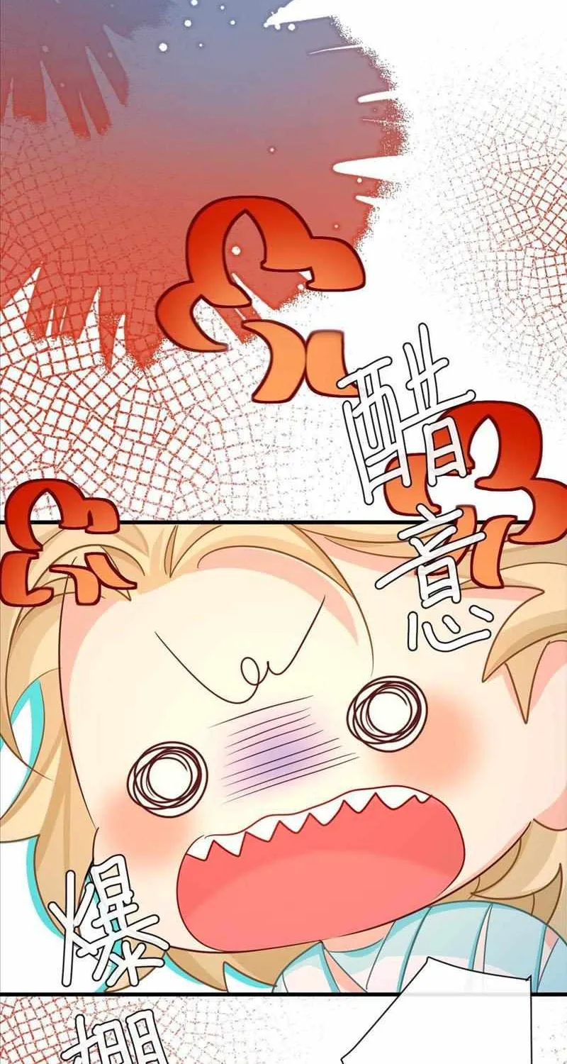 The Falling Merman Zinmanga X Chapter 66 Page 37