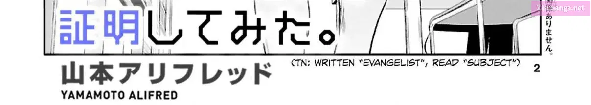 Rikei ga Koi ni Ochita no de Shoumei shitemita. Zinmanga X Chapter 6 Page 7