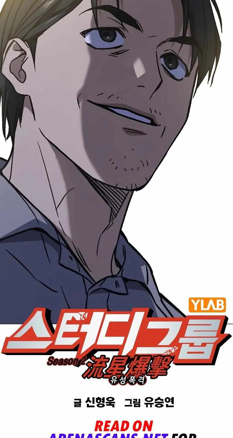 Study Group Zinmanga X Chapter 195 Page 7