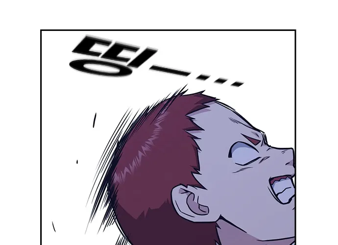 Study Group Zinmanga X Chapter 59 Page 60