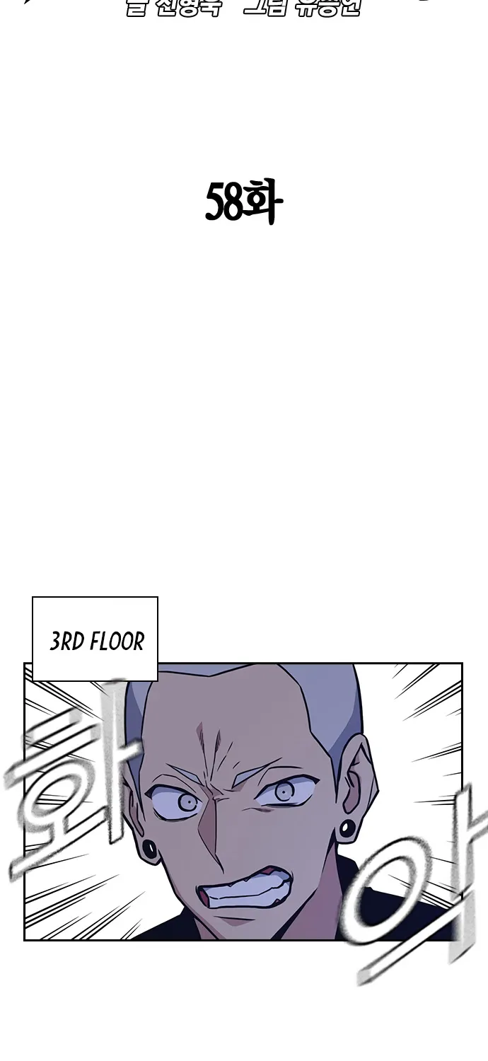 Study Group Zinmanga X Chapter 58 Page 10