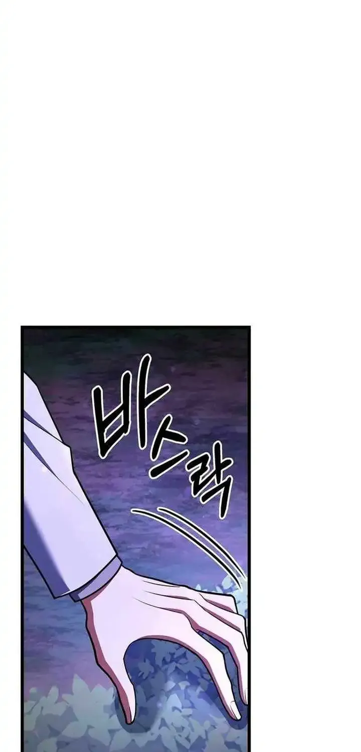 Maxed Out Leveling Zinmanga X Chapter 83 Page 55