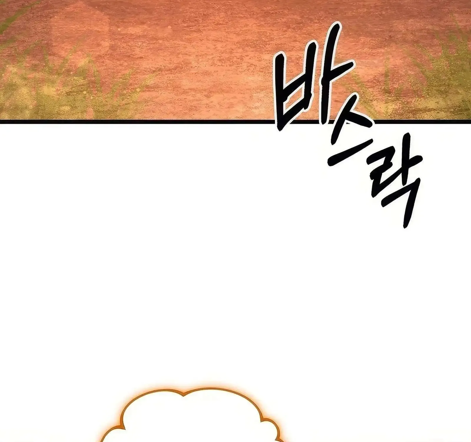 Maxed Out Leveling Zinmanga X Chapter 76 Page 61