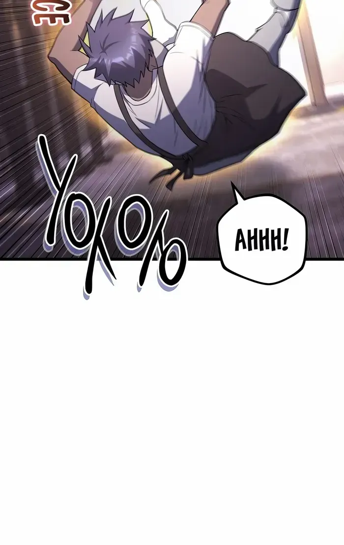 Maxed Out Leveling Zinmanga X Chapter 74 Page 57