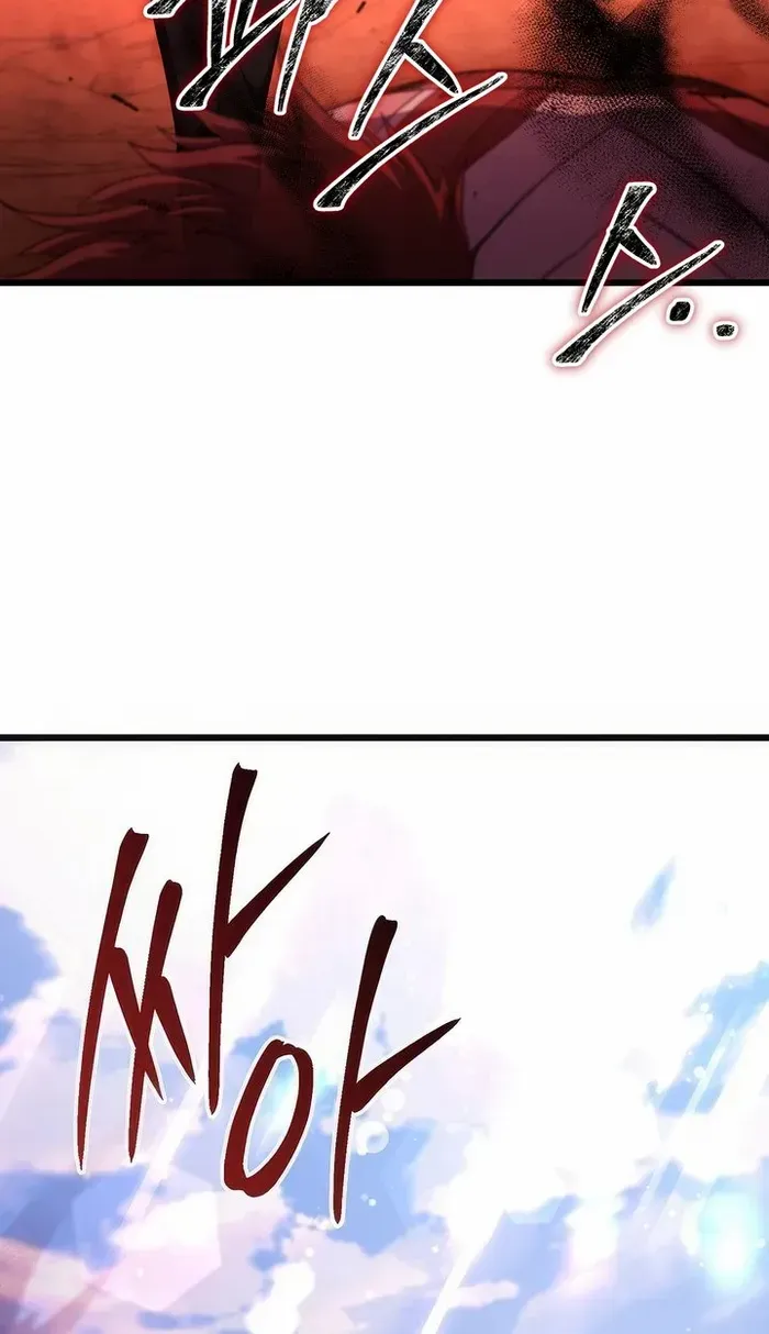 Maxed Out Leveling Zinmanga X Chapter 73 Page 60