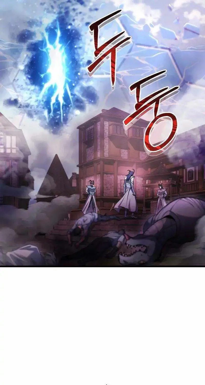 Maxed Out Leveling Zinmanga X Chapter 69 Page 8