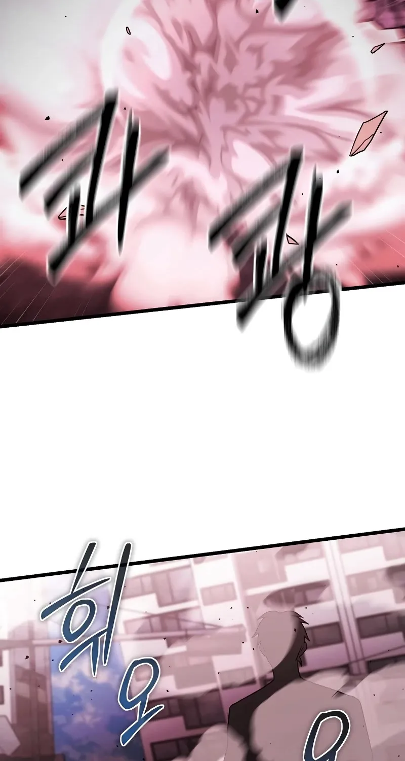 Maxed Out Leveling Zinmanga X Chapter 66 Page 35