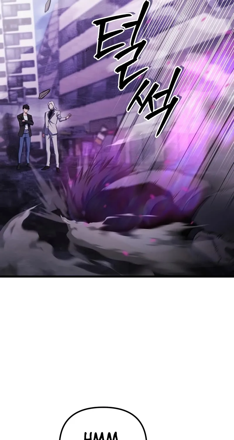 Maxed Out Leveling Zinmanga X Chapter 66 Page 74