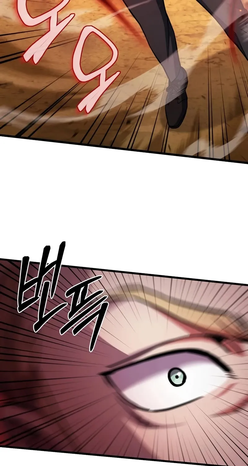 Maxed Out Leveling Zinmanga X Chapter 61 Page 16
