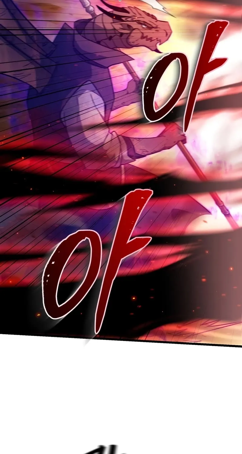 Maxed Out Leveling Zinmanga X Chapter 61 Page 18