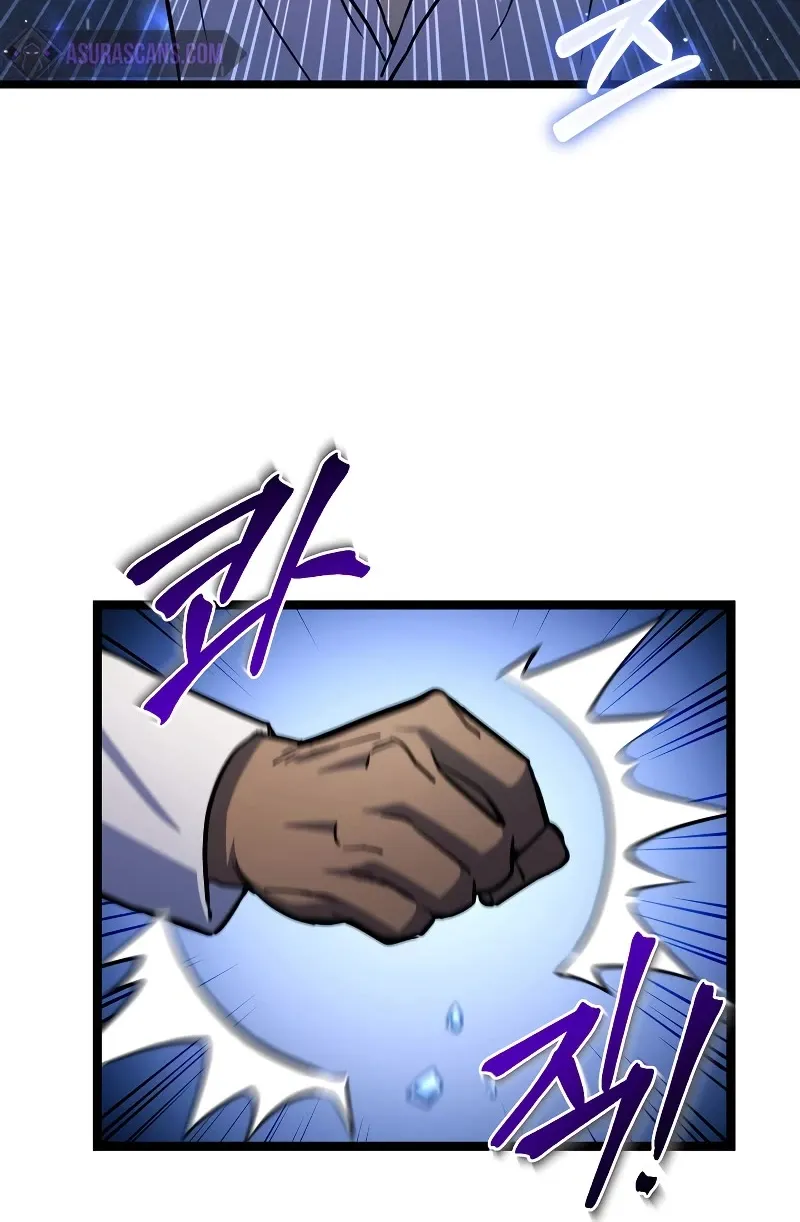 Maxed Out Leveling Zinmanga X Chapter 58 Page 49