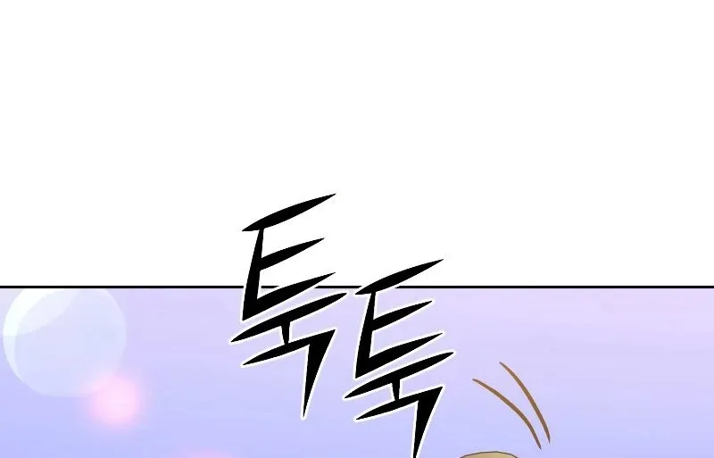 Maxed Out Leveling Zinmanga X Chapter 45 Page 47