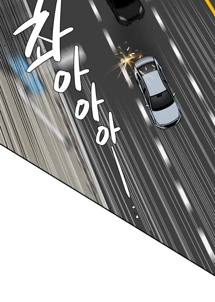 I Killed Him Zinmanga X Chapter 33 Page 74