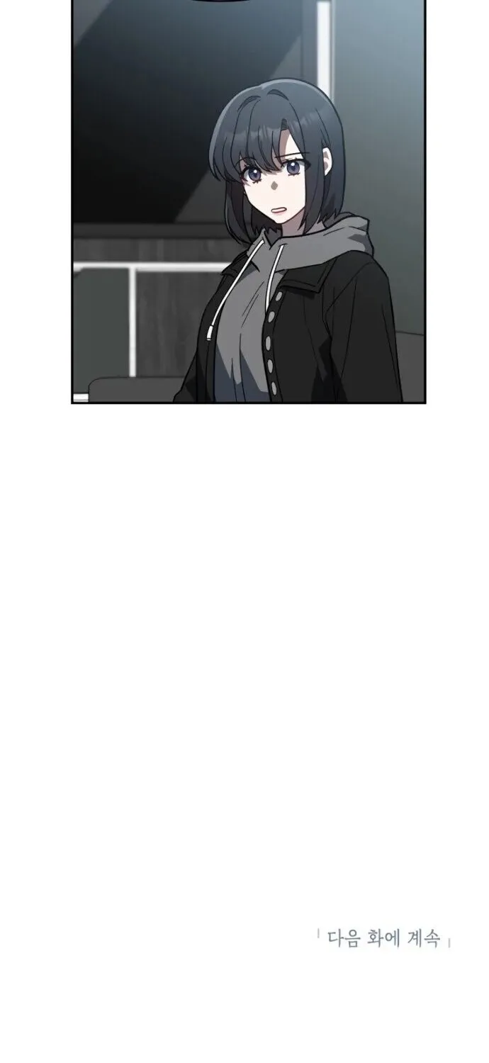I Killed Him Zinmanga X Chapter 27 Page 65