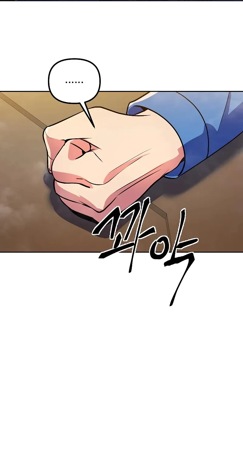 Maxed Out Leveling Zinmanga X Chapter 26 Page 60