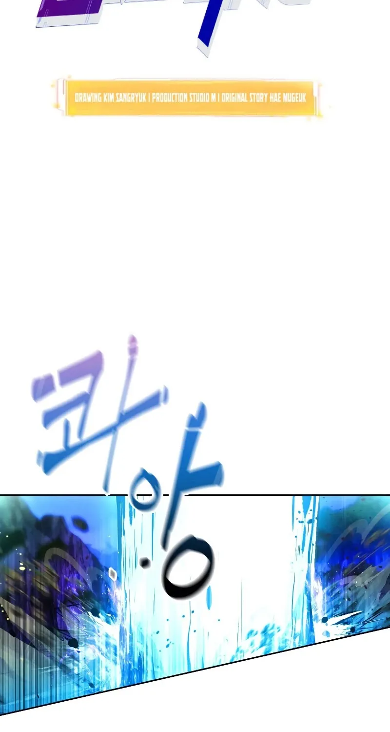 Maxed Out Leveling Zinmanga X Chapter 25 Page 27