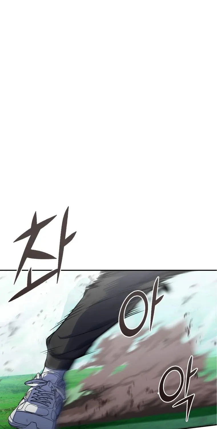 Maxed Out Leveling Zinmanga X Chapter 8 Page 15