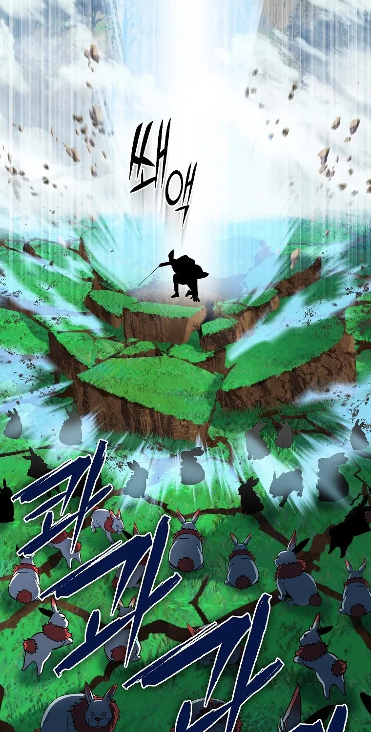 Maxed Out Leveling Zinmanga X Chapter 7 Page 77