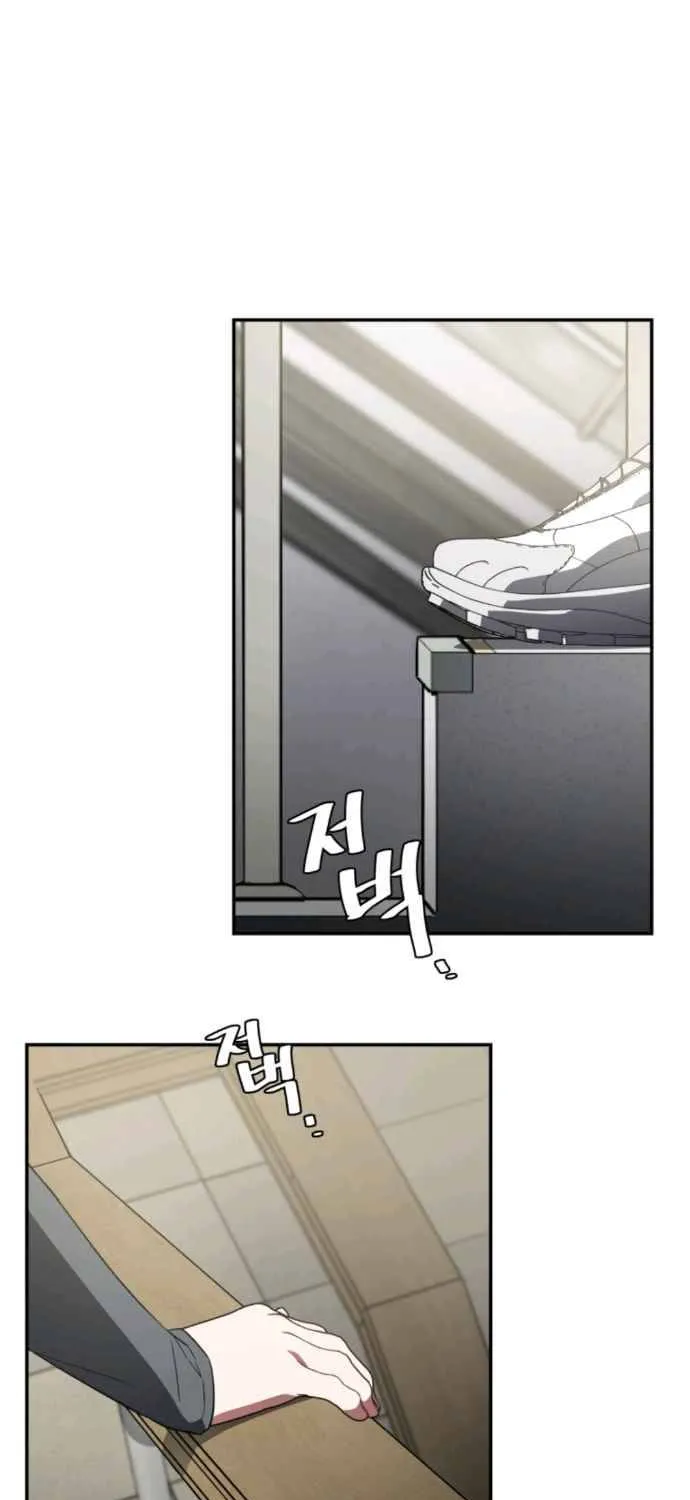 I Killed Him Zinmanga X Chapter 4 Page 33