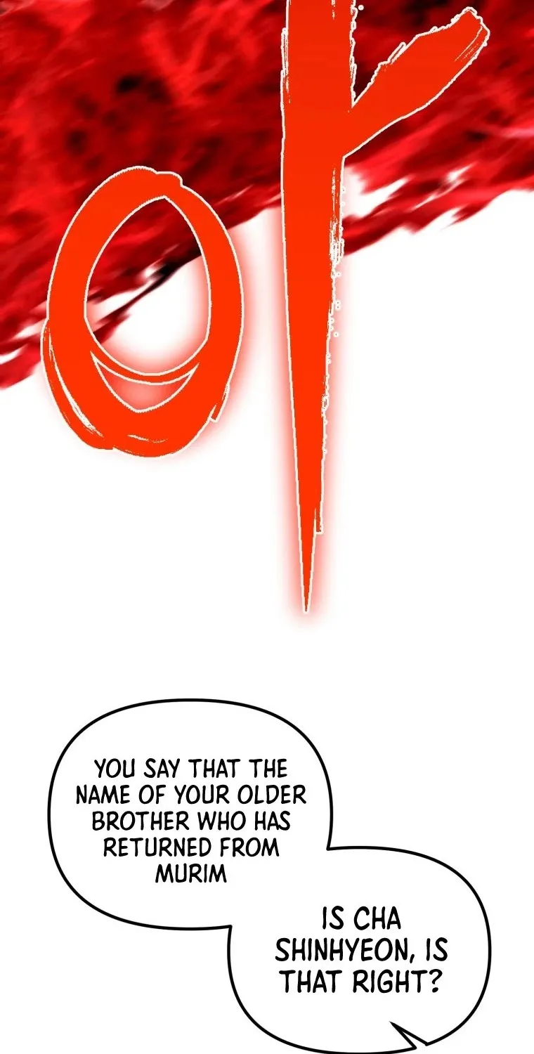 Maxed Out Leveling Zinmanga X Chapter 3 Page 125