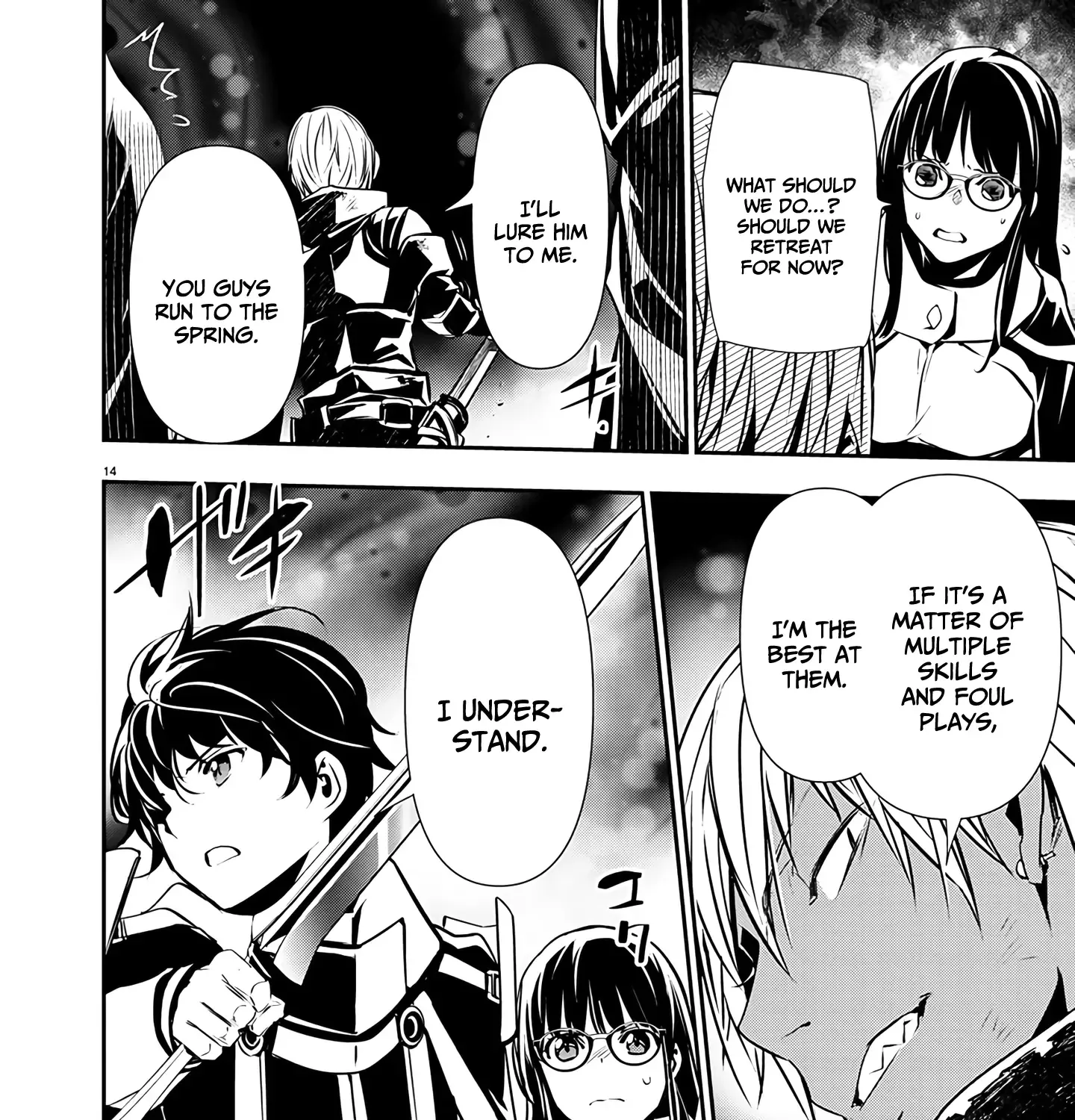 Isekai Ntr ~Shinyuu No Onna Wo Saikyou Skill De Otosu Houhou~ Zinmanga X Chapter 49 Page 28
