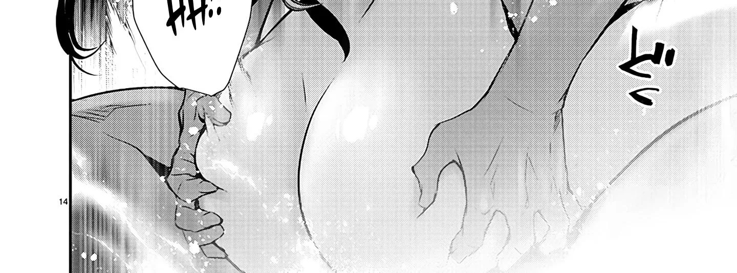 Isekai Ntr ~Shinyuu No Onna Wo Saikyou Skill De Otosu Houhou~ Zinmanga X Chapter 45 Page 31