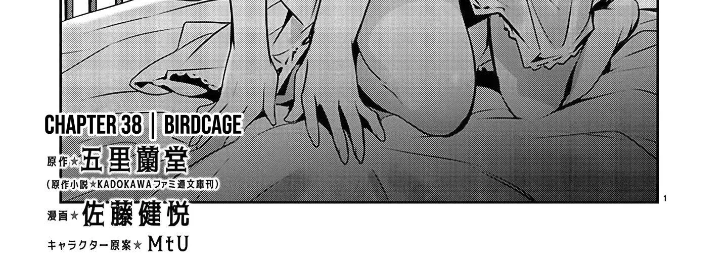 Isekai Ntr ~Shinyuu No Onna Wo Saikyou Skill De Otosu Houhou~ Zinmanga X Chapter 38 Page 3