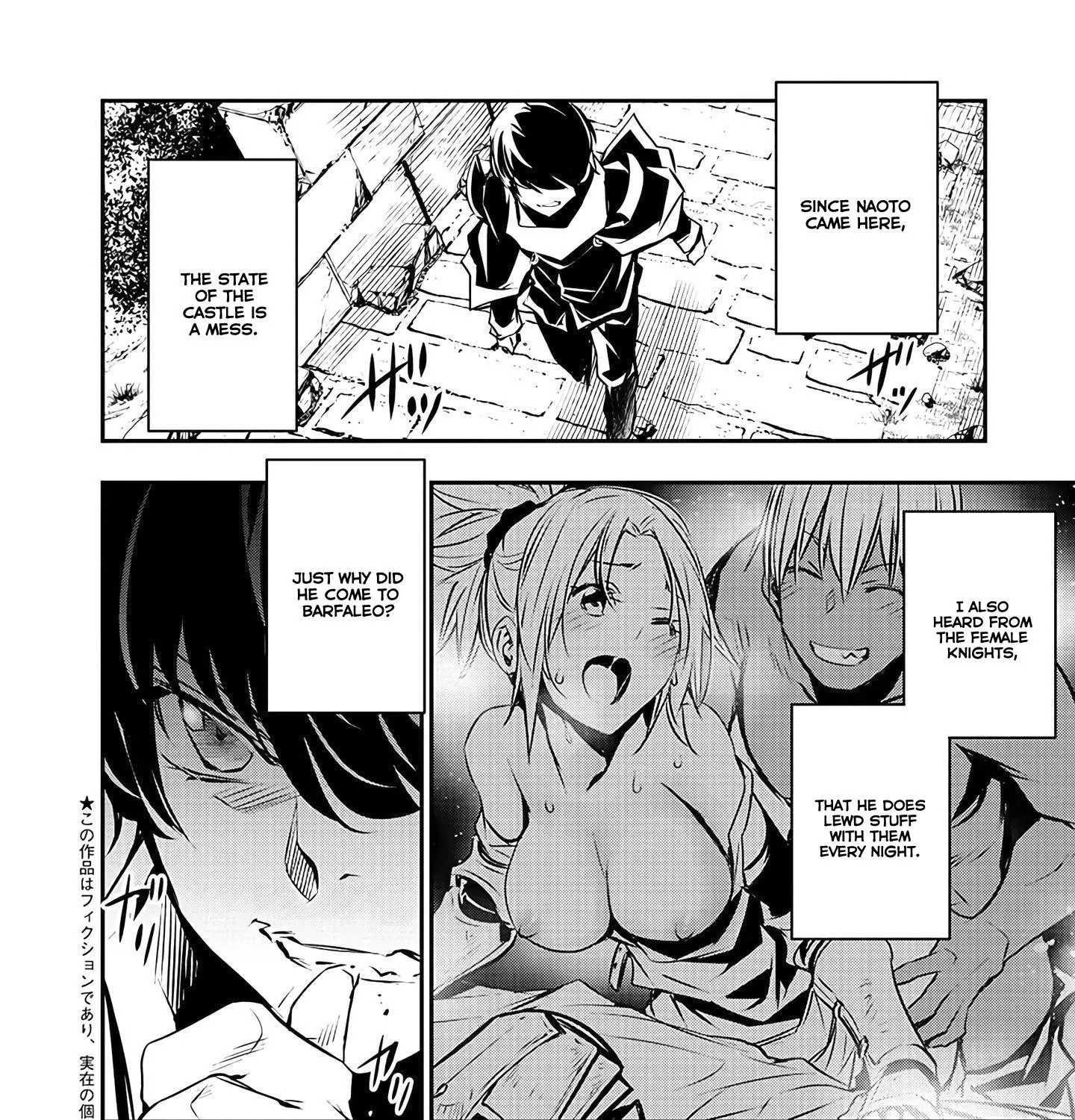 Isekai Ntr ~Shinyuu No Onna Wo Saikyou Skill De Otosu Houhou~ Zinmanga X Chapter 38 Page 4