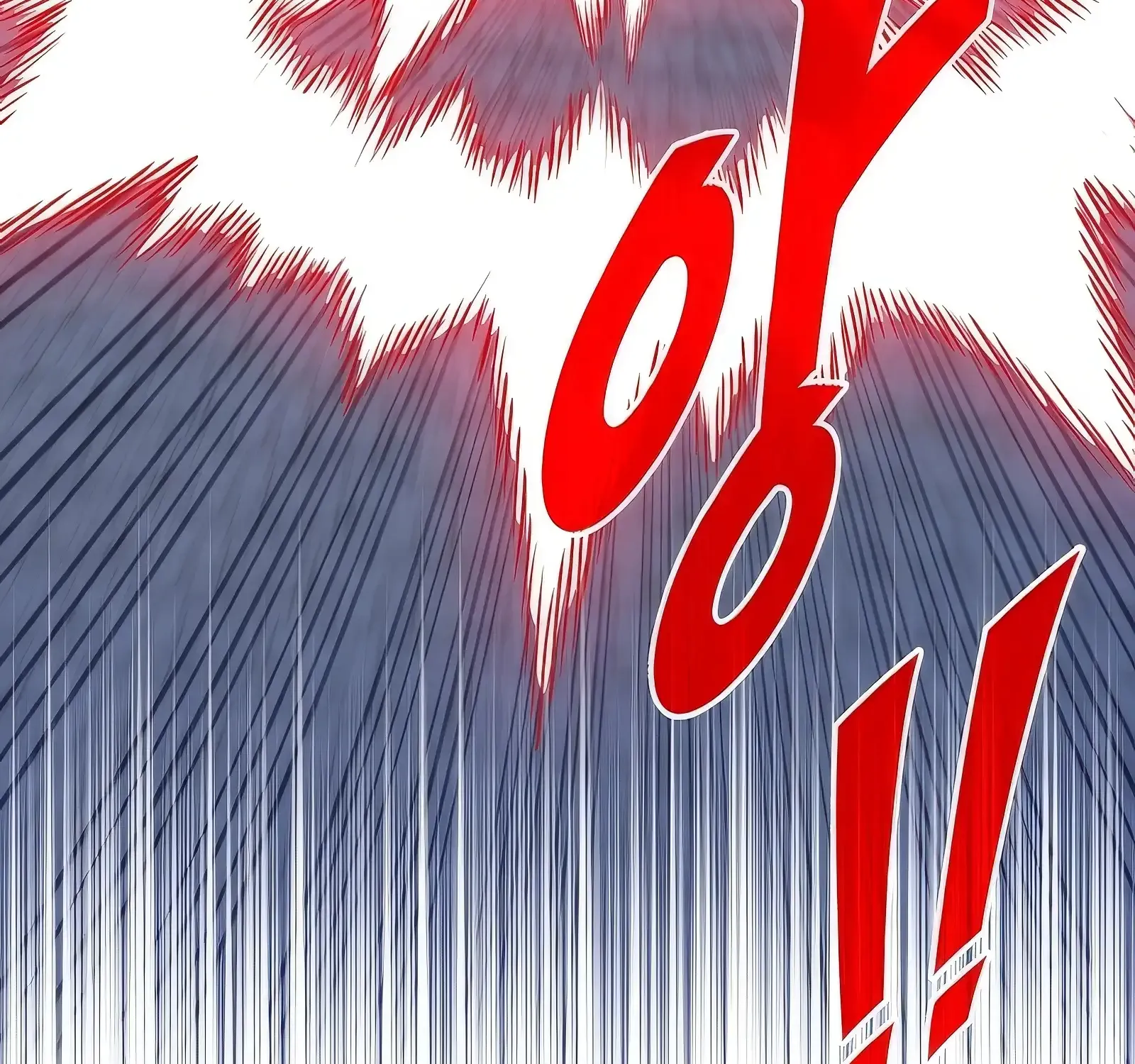 SSS-Class Gacha Hunter Zinmanga X Chapter 120 Page 123