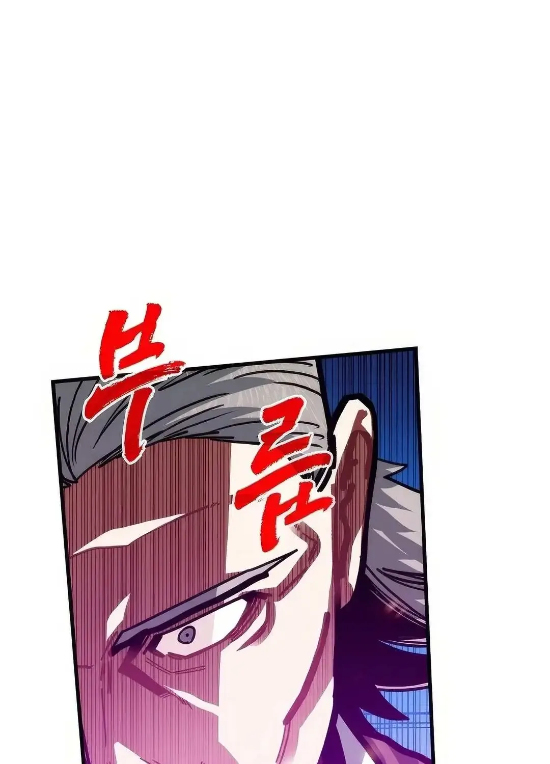 SSS-Class Gacha Hunter Zinmanga X Chapter 115 Page 25