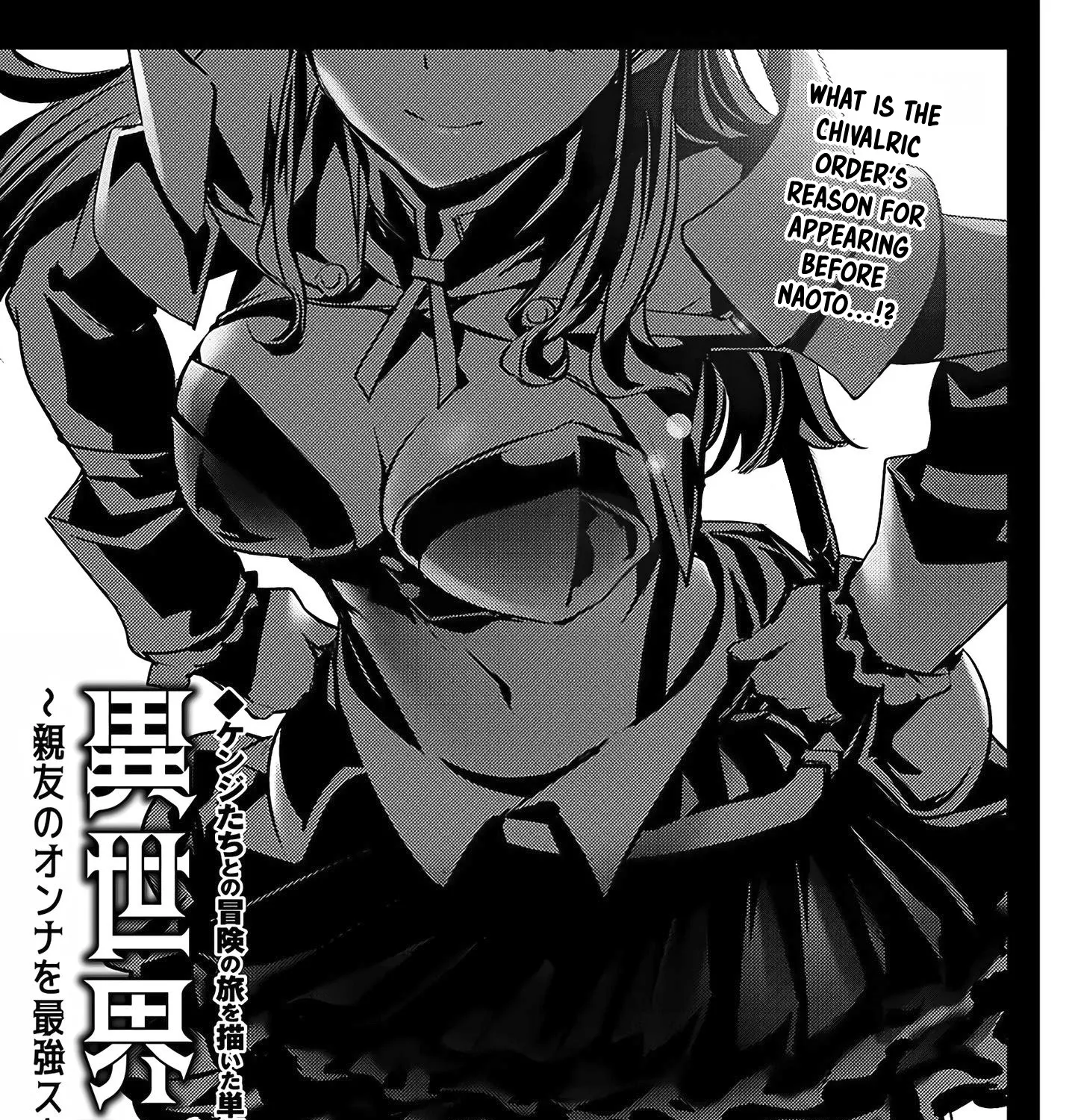 Isekai Ntr ~Shinyuu No Onna Wo Saikyou Skill De Otosu Houhou~ Zinmanga X Chapter 28 Page 2