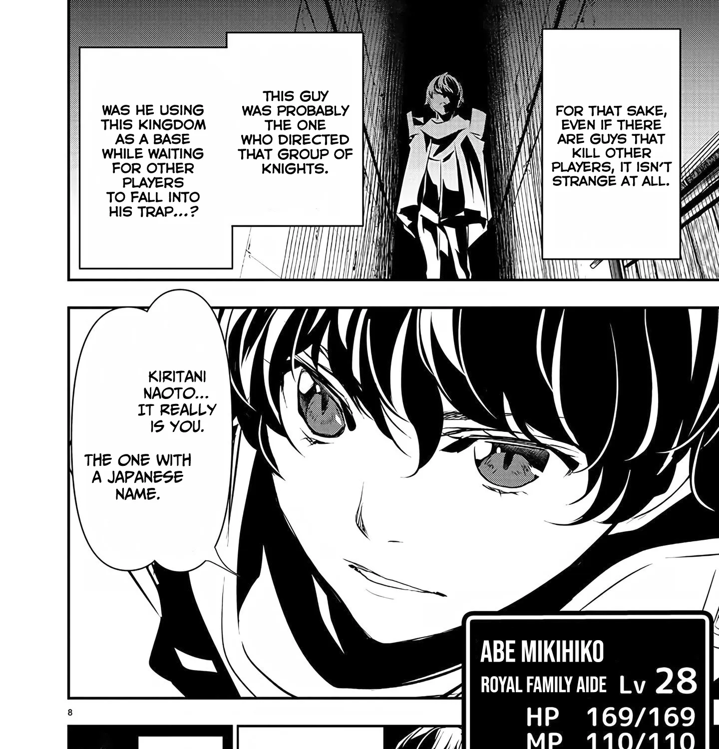 Isekai Ntr ~Shinyuu No Onna Wo Saikyou Skill De Otosu Houhou~ Zinmanga X Chapter 28 Page 16