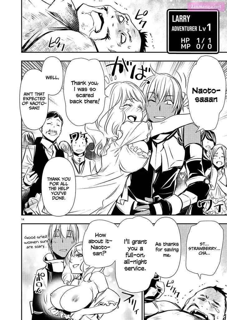 Isekai Ntr ~Shinyuu No Onna Wo Saikyou Skill De Otosu Houhou~ Zinmanga X Chapter 27 Page 15