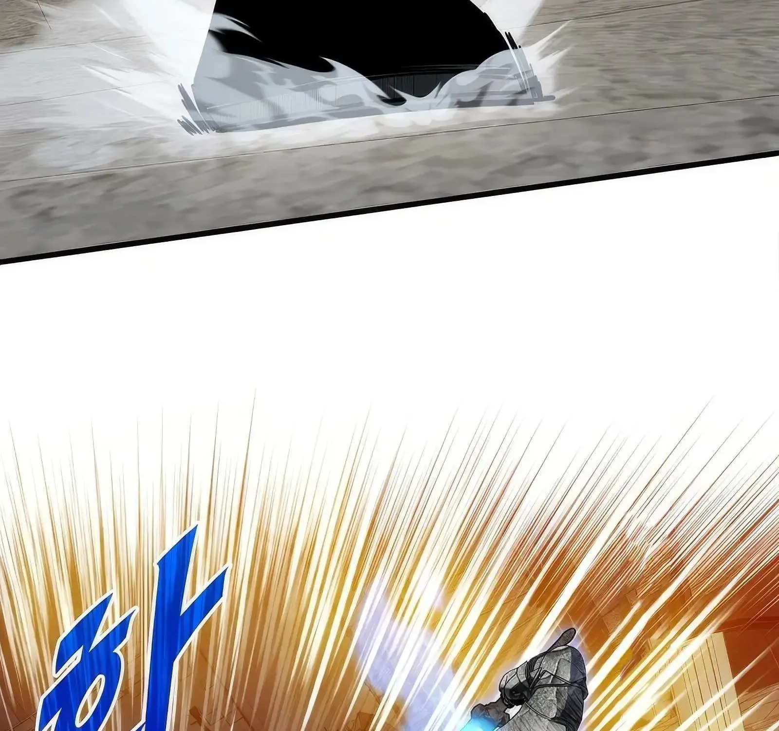 Sss-Class Gacha Hunter Zinmanga X Chapter 109 Page 95