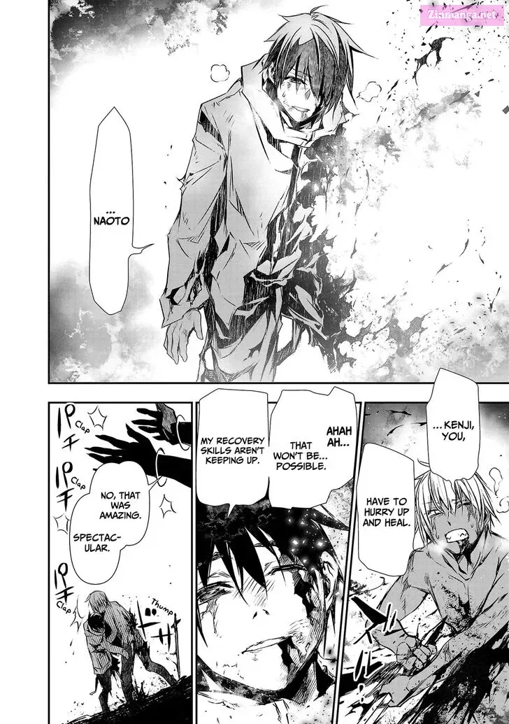 Isekai Ntr ~Shinyuu No Onna Wo Saikyou Skill De Otosu Houhou~ Zinmanga X Chapter 25 Page 17
