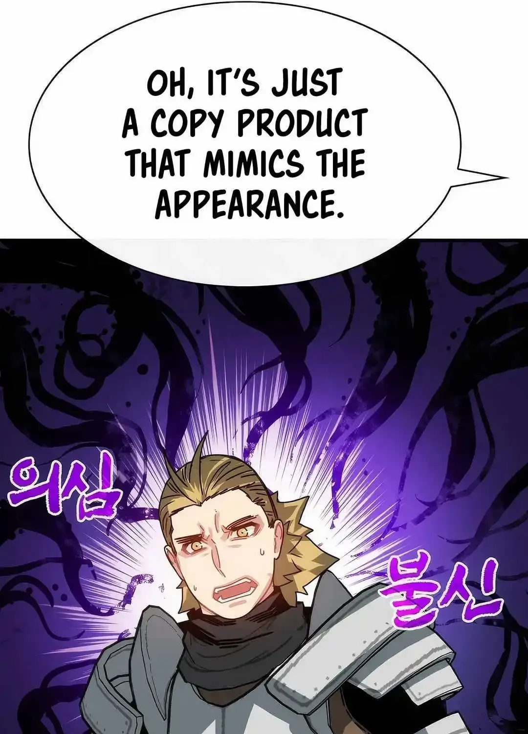 SSS-Class Gacha Hunter Zinmanga X Chapter 107 Page 75