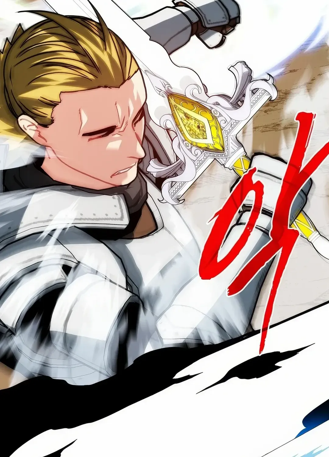SSS-Class Gacha Hunter Zinmanga X Chapter 106 Page 148