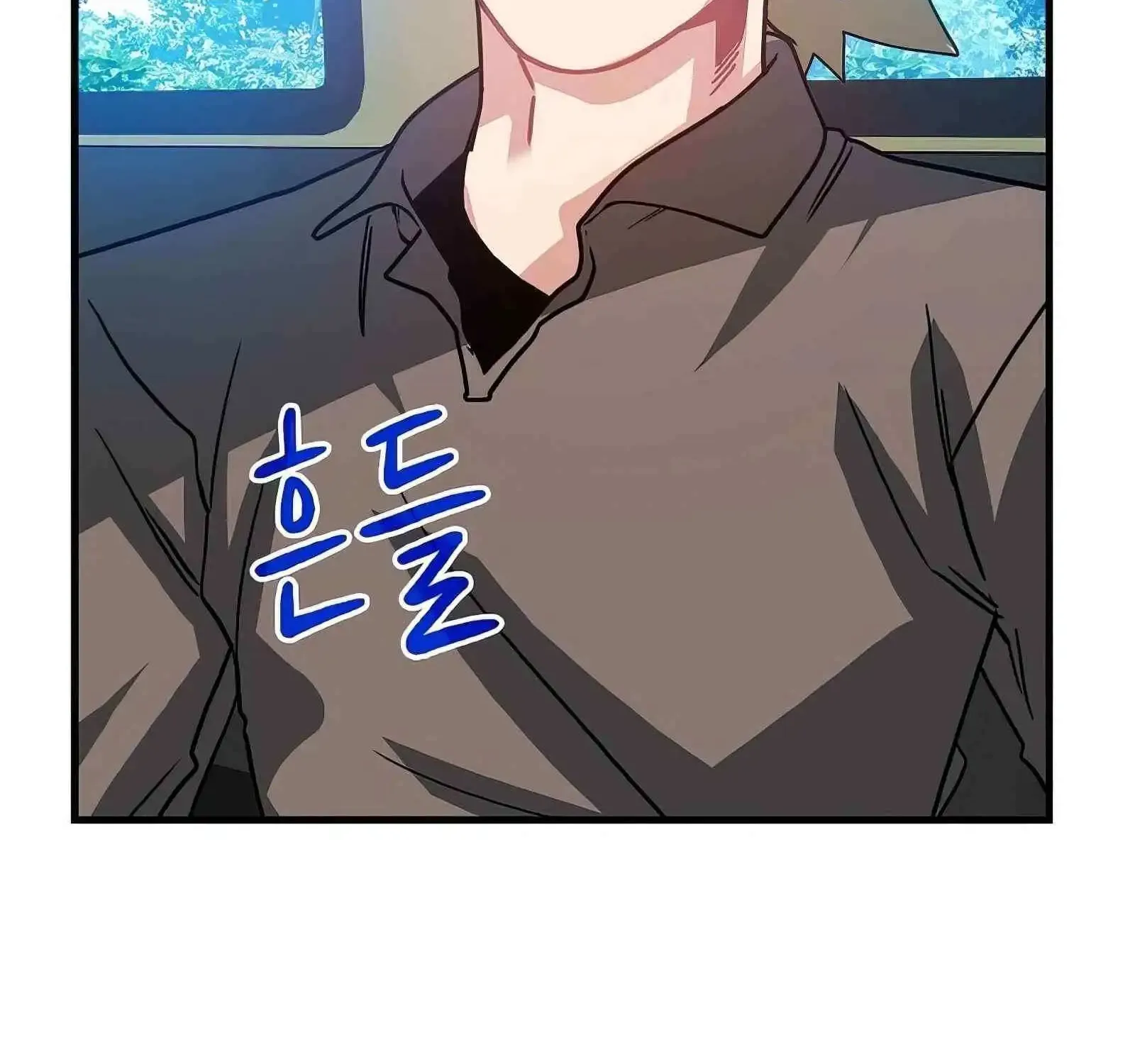 SSS-Class Gacha Hunter Zinmanga X Chapter 105 Page 134