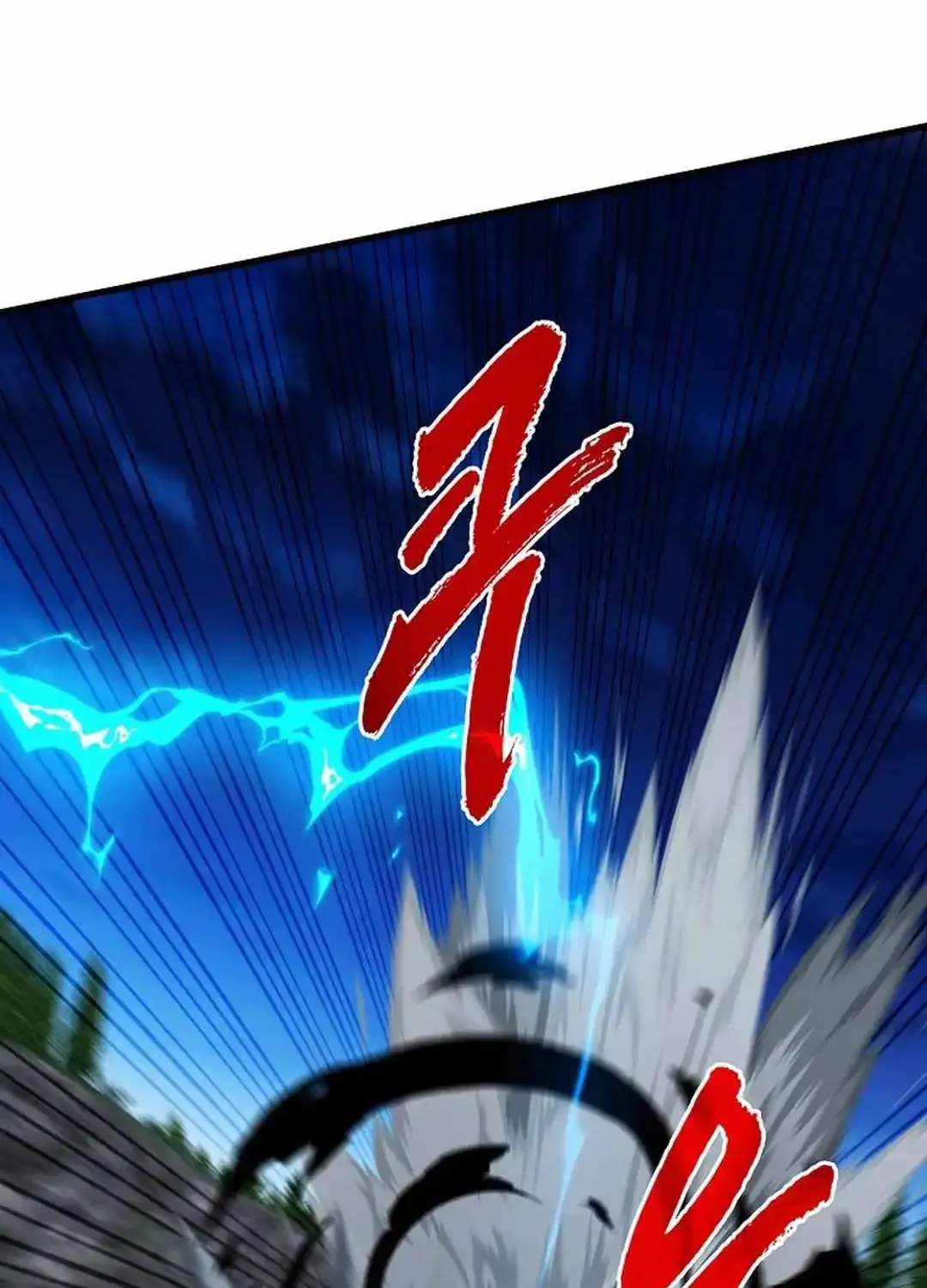Sss-Class Gacha Hunter Zinmanga X Chapter 103 Page 77