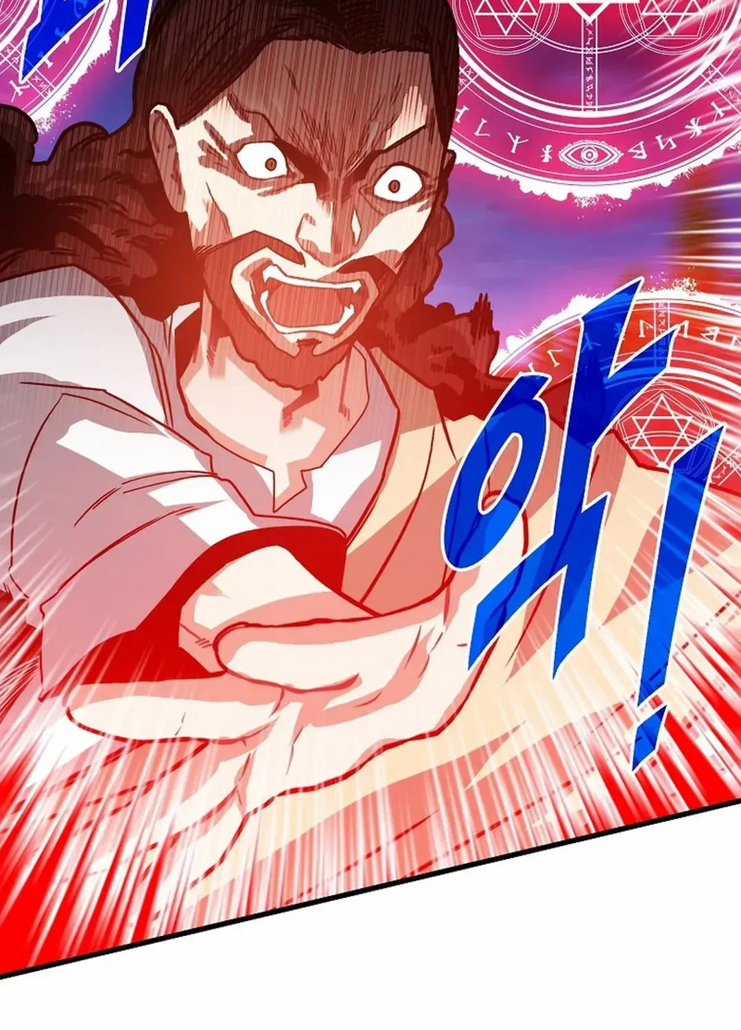 SSS-Class Gacha Hunter Zinmanga X Chapter 102 Page 82
